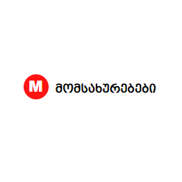 მომსახურებები